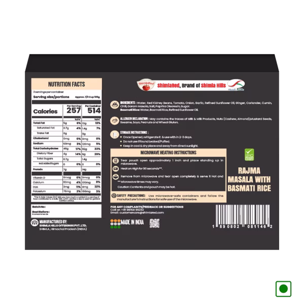 rajma masala (copy)